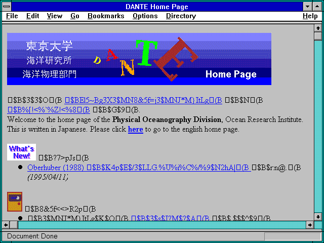 Screenshot of DANTE Home Page