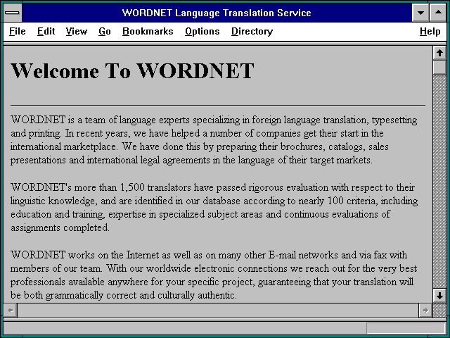 Screenshot of trademark search CD-ROM site