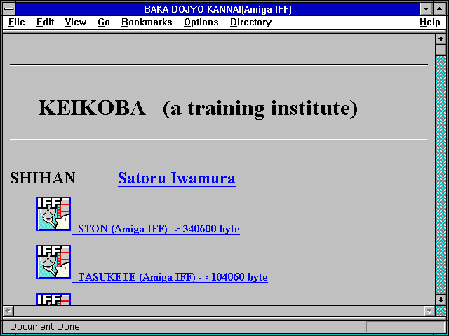Screenshot of BAKA DOJYO KANNAI(Amiga IFF)