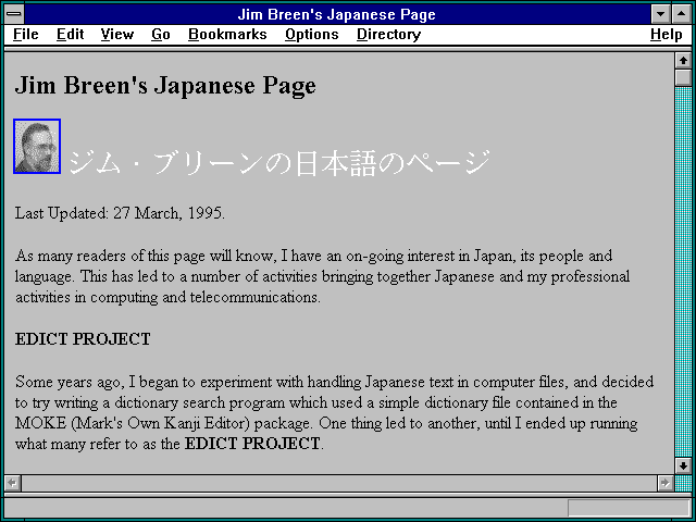 Screenshot of Jim Breen's Japanese Page