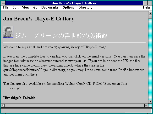 Screenshot of Jim Breen's Ukiyo-E Gallery