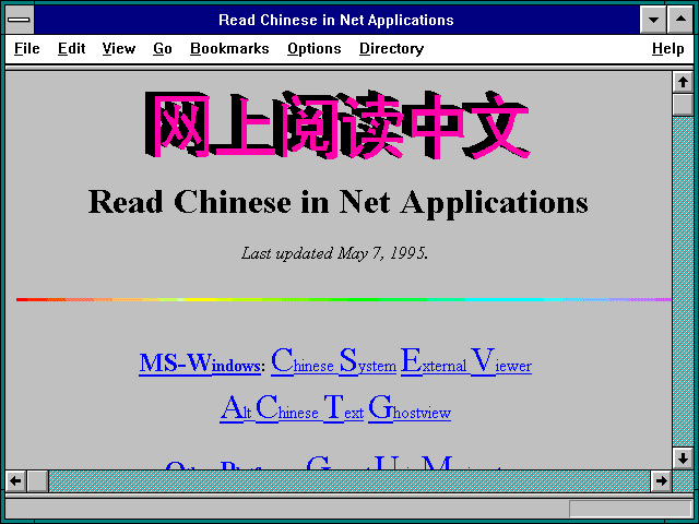 Screenshot of Read Chinese in Net Applications