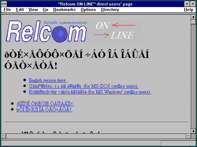 Screenshot of Relcom ON-LINE' direct users' page