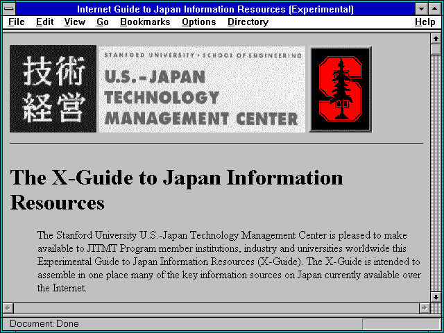 Screenshot of Internet Guide to Japan Information Resources (Experimental)