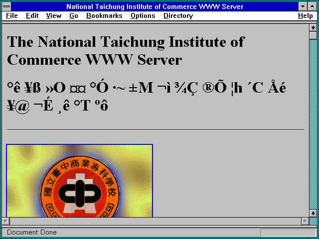 Screenshot of National Taichung Institute of Commerce WWW Server