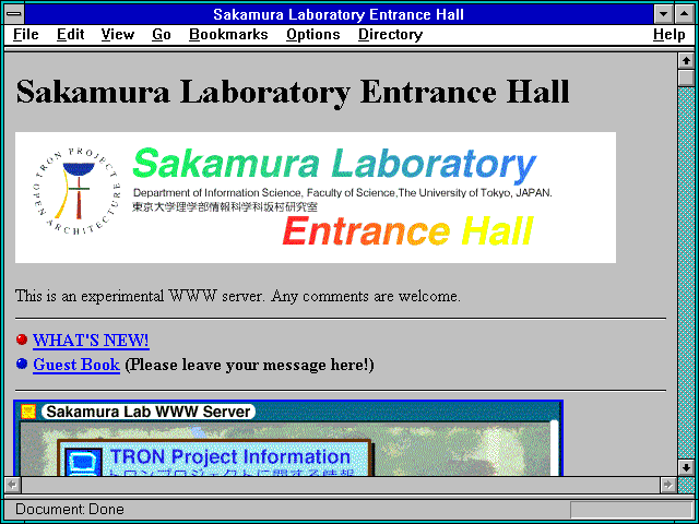 Screenshot of Sakamura Laboratory Entrance Hall
