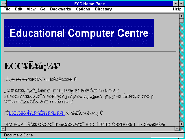Screenshot of ECC Home Page