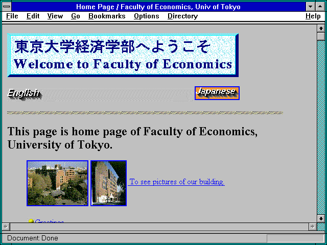 Screenshot of Home Page / Faculty of Economics Univ of Tokyo