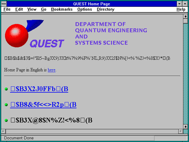 Screenshot of QUEST Home Page