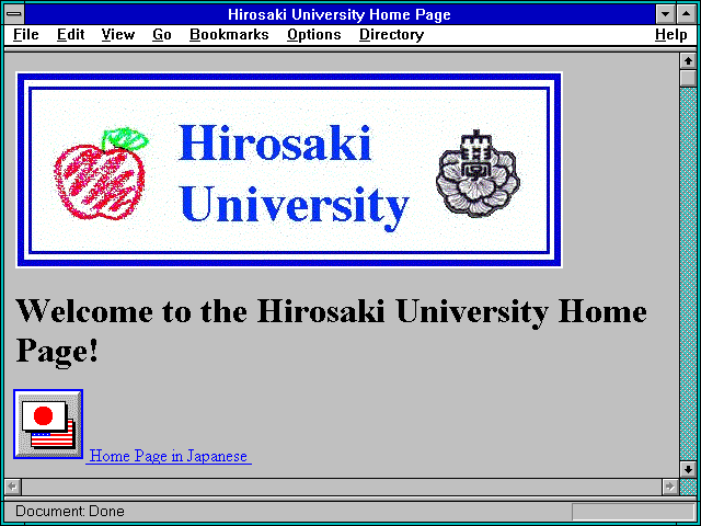Screenshot of Hirosaki University Home Page