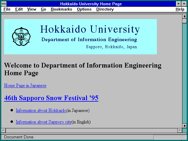 Screenshot of Hokkaido University Home Page