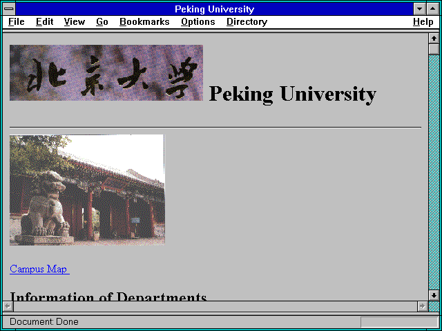 Screenshot of Peking University