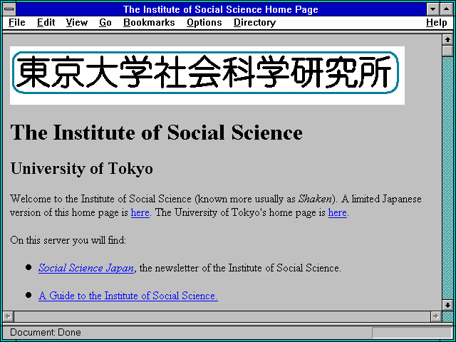 Screenshot of The Institute of Social Science Home Page