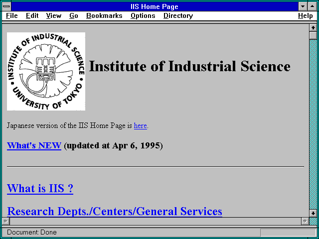 Screenshot of IIS Home Page