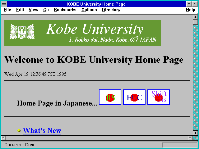 Screenshot of KOBE University Home Page