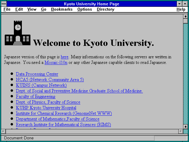 Screenshot of Kyoto University Home Page