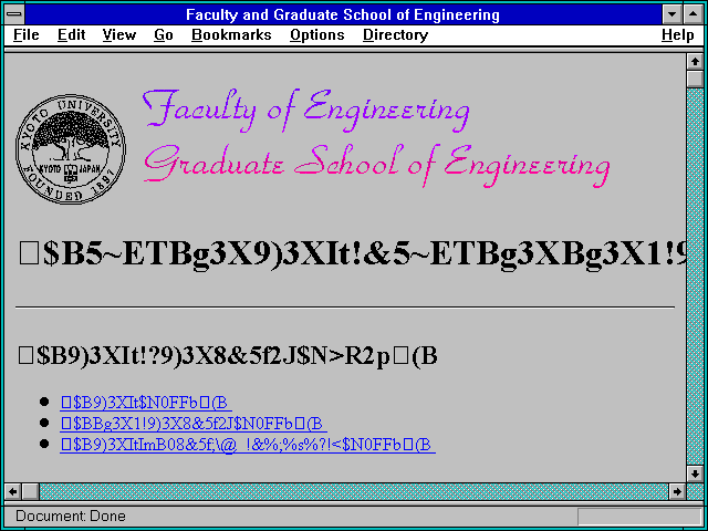 Screenshot of Faculty and Graduate School of Engineering