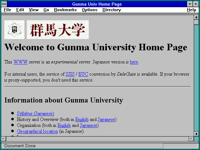 Screenshot of Gunma Univ Home Page
