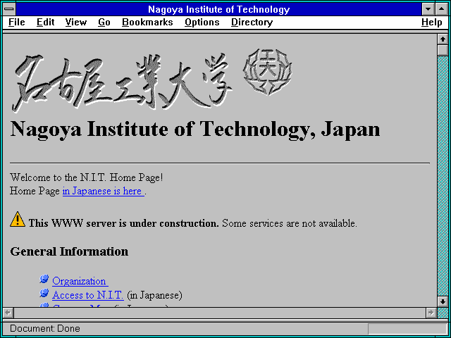 Screenshot of Nagoya Institute of Technology