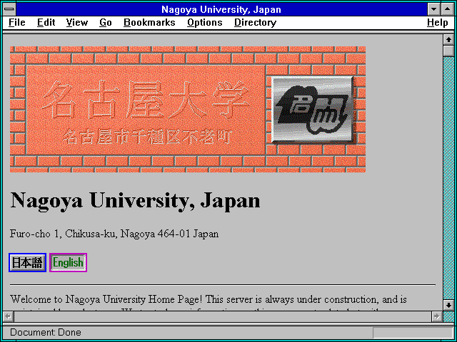 Screenshot of Nagoya University Japan