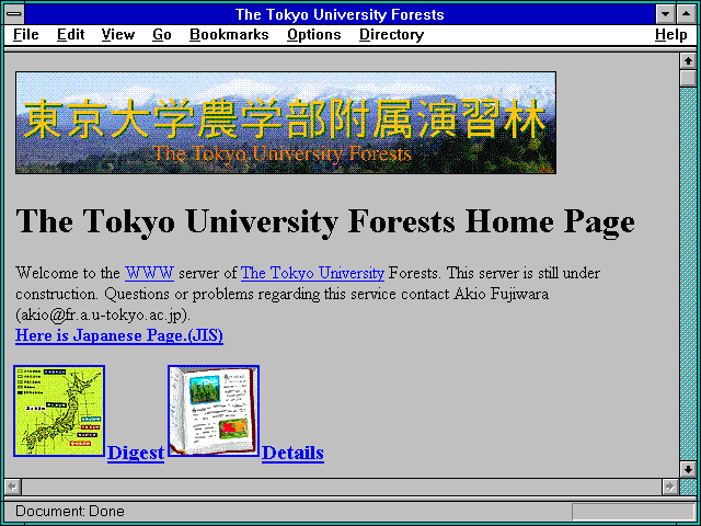 Screenshot of The Tokyo University Forests