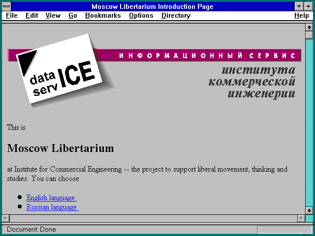 Screenshot of Moscow Libertarium Introduction Page
