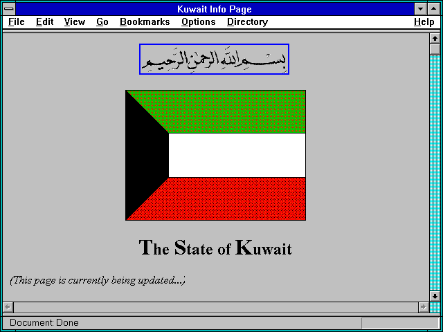 Screenshot of Kuwait Info Page