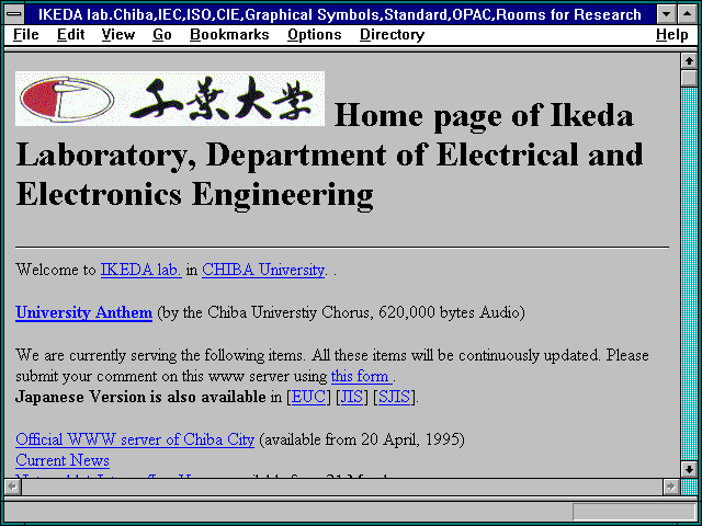 Screenshot of Ikeda Lab Home Page