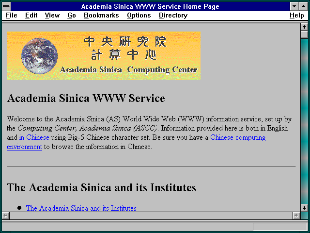 Screenshot of Academia Sinica WWW Service Home Page