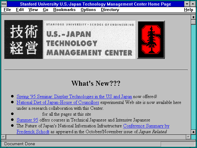 Screenshot of Stanford University U.S.-Japan Technology Management Center Home Page