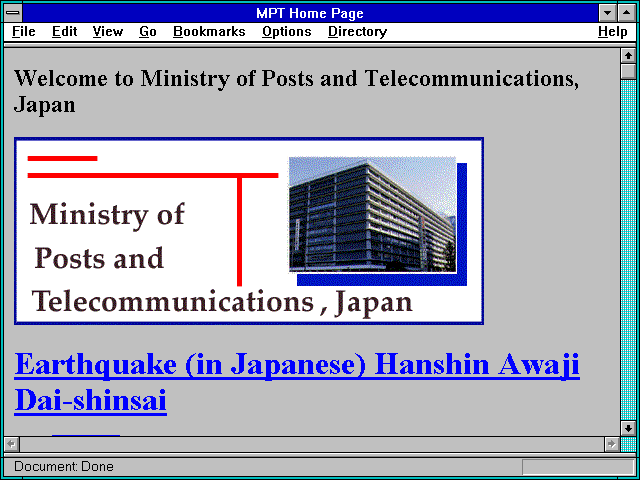 Screenshot of Japan Ministry of Posts and Telecommunications